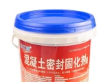 混凝土密封固化劑的優(yōu)點你了解多少？