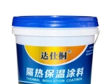 無(wú)機(jī)涂料有何優(yōu)點(diǎn)？