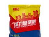 強(qiáng)力砂漿膠的相關(guān)介紹及使用？