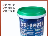 標(biāo)達(dá)混凝土快速修復(fù)劑詳情？？