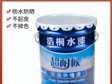 水漆的作用你知道嗎？