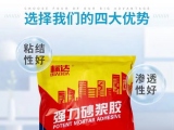 強(qiáng)力砂漿膠的作用。