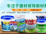 一個(gè)專注墻面生活的公司！