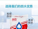 建筑速溶膠粉有什么具體作用呢？