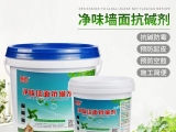 墻面泛堿危害怎么處理呢？