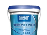 混凝土界面劑是什么？