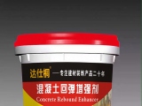 混凝土回彈增強(qiáng)劑有效果嗎？