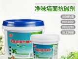 墻面泛堿嚴重怎么辦？