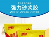 強力砂漿膠和瓷磚膠那個好呢？