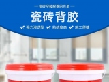 瓷磚背膠是什么 瓷磚背膠如何使用？